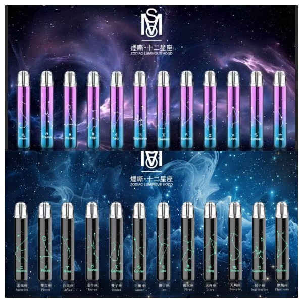 空煙彈主機煙桿推薦 MSO爅嘶十二星座發光主機（通用一代煙彈