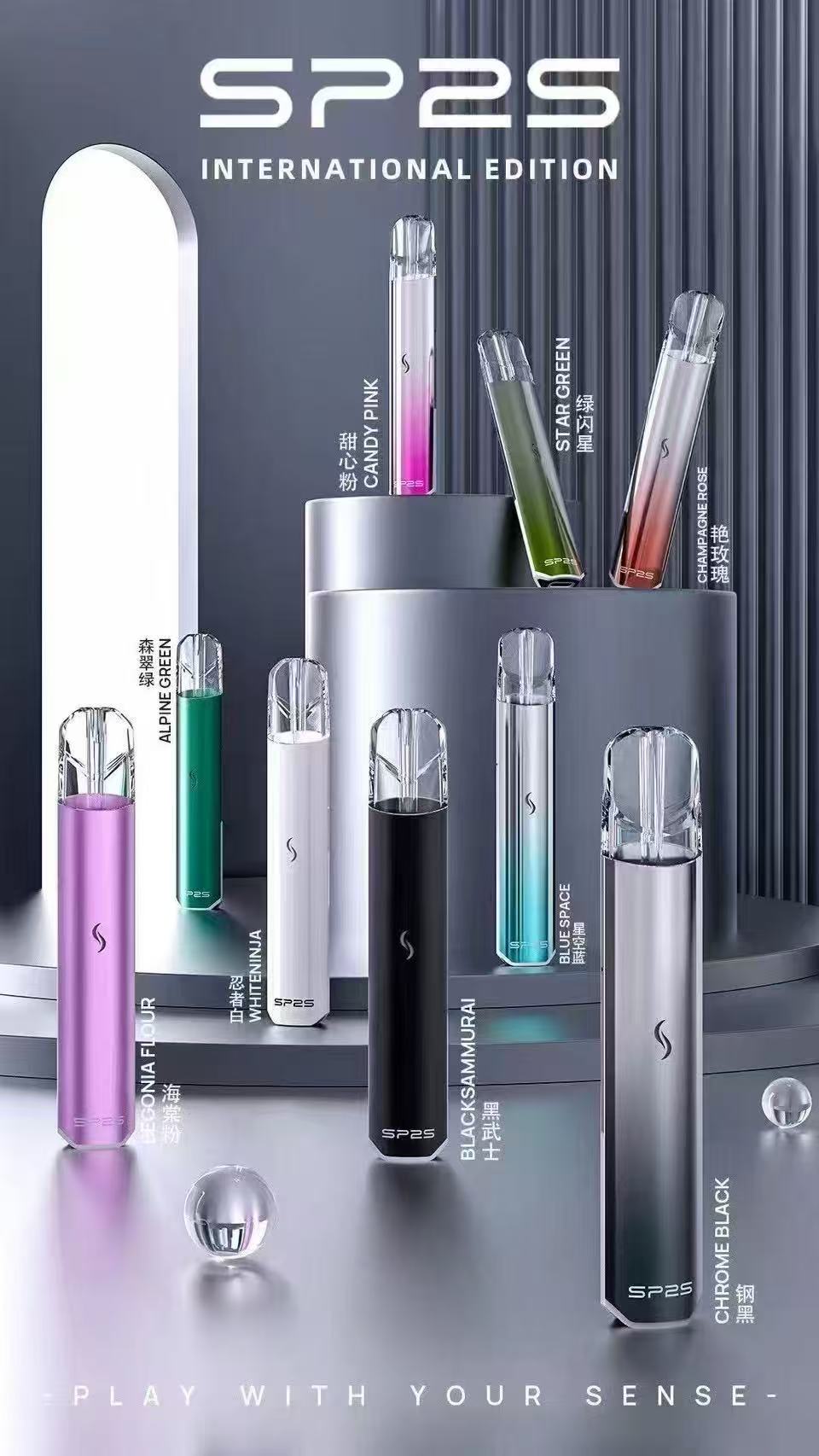 SP2S Pro國際通用版電子煙主機【7種顏色】  