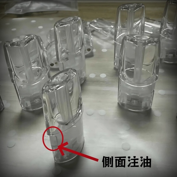 側面註油空煙彈|TUTX2.0ml側註油空殼|白座不漏油|適用一代主機